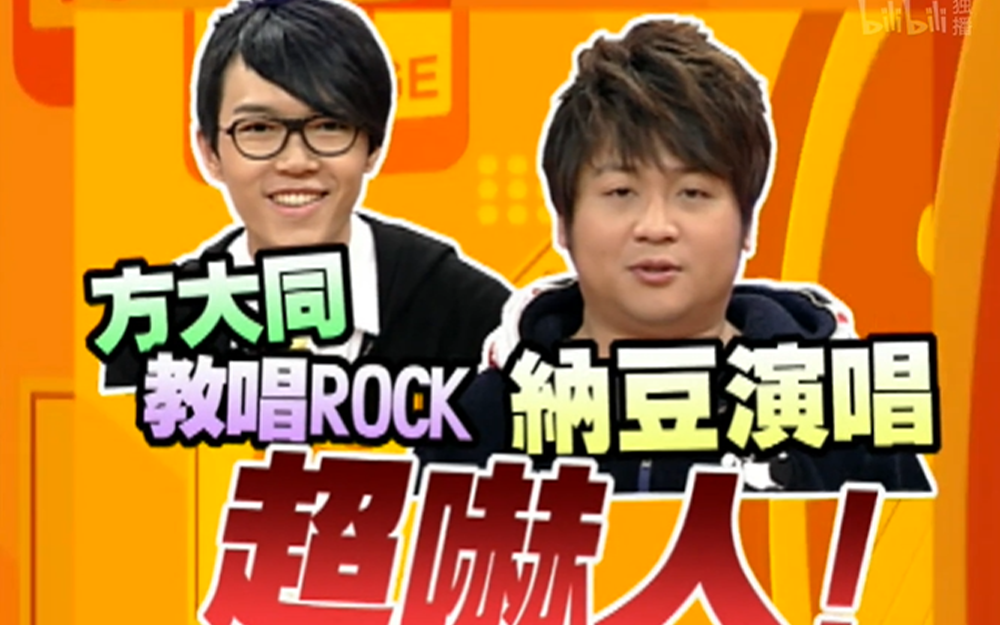 李玖哲重金学歌被欺骗