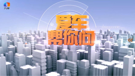 爱车帮你问 几种火花塞的区别与介绍