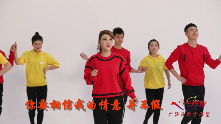 我的心里只有你没有他-乌兰图雅（舞蹈展示）