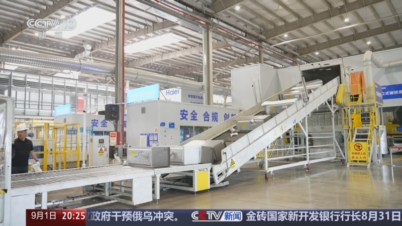 东方时空 《东方时空》 20240901