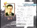 儿歌舞蹈大讲堂 音乐家聂耳