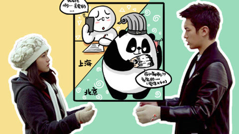 星座同道不是叔 这几个星座越异地爱越深