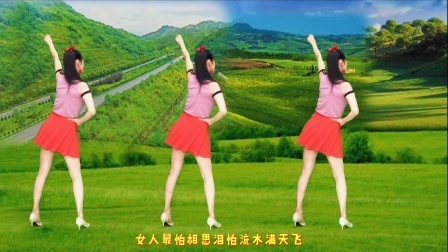 背面广场舞《离人相思泪》简单易学，优美深情好听极了