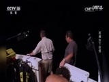 自然传奇 《自然传奇》 20170417 抓捕水下巨怪