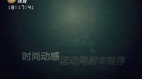 车行天下 2015 车行天下 130830
