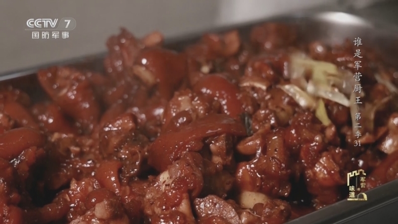 《军营的味道》 20251213 谁是军营厨王（2）31