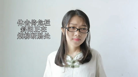 粤讲越好玩 值得收藏！辛弃疾的这首古词, 才华不输《离骚》，很少人知道