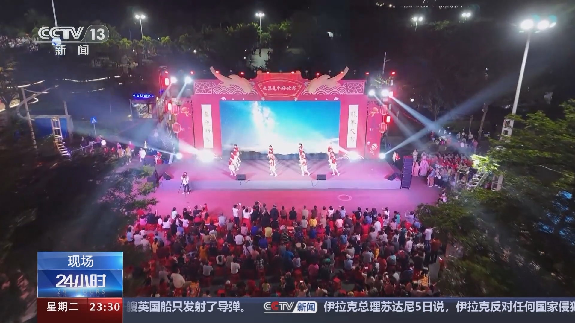 24小时 《24小时》 20240206