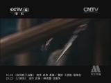 中国电影报道 《中国电影报道》 20140507