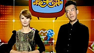 新笑林 系列喜剧：一道难题