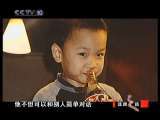 健康之路 对抗孤独