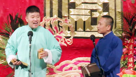 德云社纲丝节相声大会 2015 对口《同仁堂》李云天 史爱东