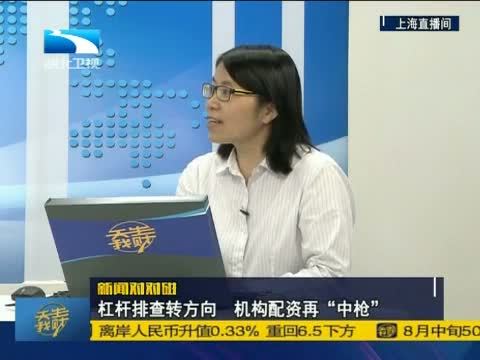 吾股丰登 《吾股丰登》 20150825