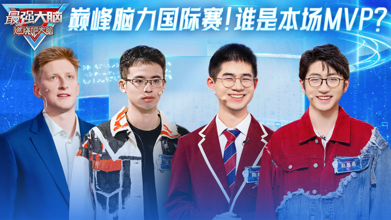 战局逆转！中国选手快速还原新型五阶魔方！