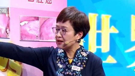 养生堂 2023 世界口腔健康日 小口疮大隐患