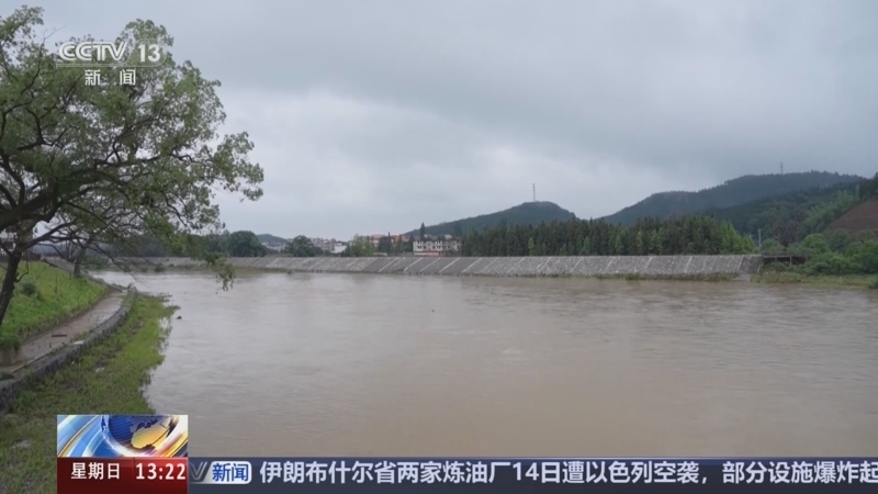 《新闻直播间》 20250615 13:00
