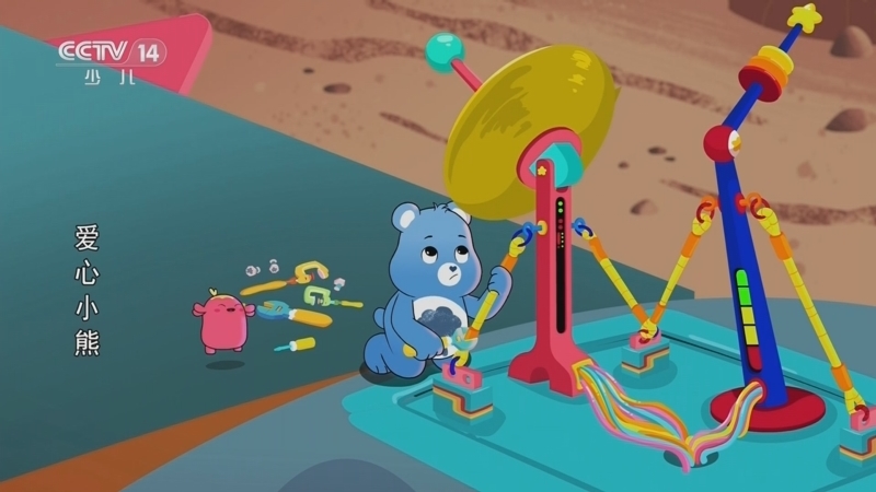 《动漫世界》 20251026