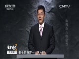 法律讲堂 《法律讲堂（生活版）》 20150918 法律援助在行动·绝望女人的报复