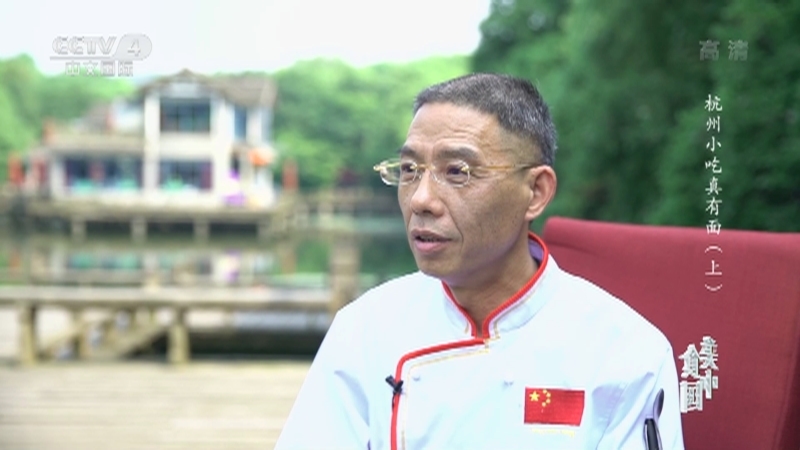 美食中国 《美食中国》 20220727 杭州小吃真有面（上）