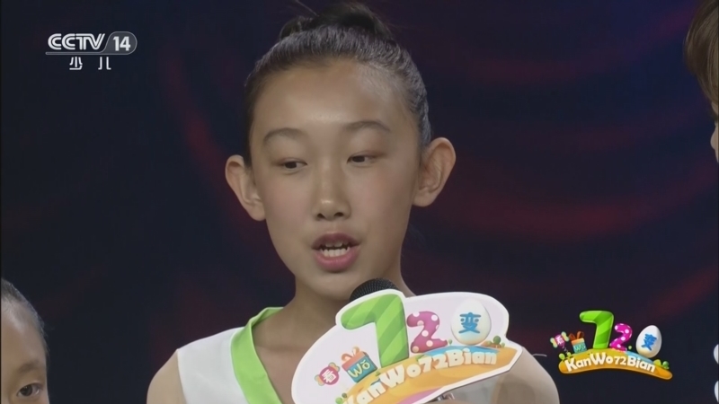 《看我72变》 20260107 创意少年 少儿创意舞蹈系列作品展播