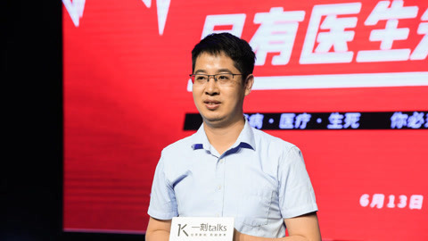 一刻talks 百里挑一的男护士，是怎么做医疗界的英雄的