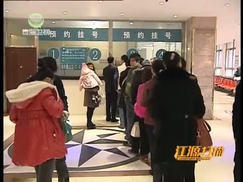 江源扫描 《江源扫描》 20140406 走进幸福城市