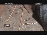 见证 《见证》 20150802 警犬出击 第一集 神探出击