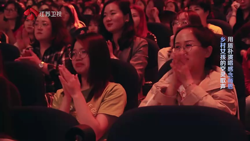 第4期：在天籁童声中洗涤心灵