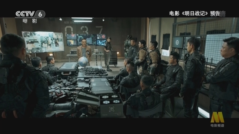 中国电影报道 《中国电影报道》 20220803