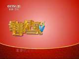 军事纪实 《军事纪实》 20110719 第48代枪王诞生记