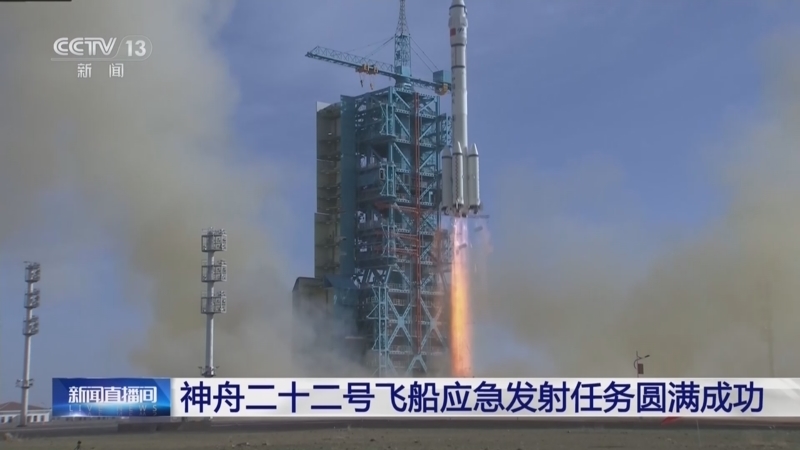 新闻直播间 《新闻直播间》 20251125 16:00