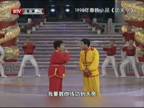 大戏看北京 《大戏看北京》 20140413 赵丽蓉 用欢笑照亮生命