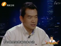 小马哥开会 《小马哥开会》20111217：台湾选战大起底