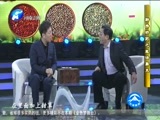 金色梦舞台 《金色梦舞台》 20170108 厨房妙药之葱姜治风寒感冒