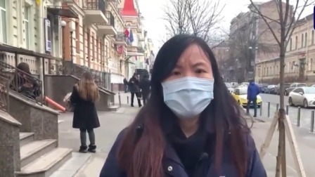 俄战斗机群逼近乌首都基辅，连线避难所中国留学生 总台记者独家直击基辅现状