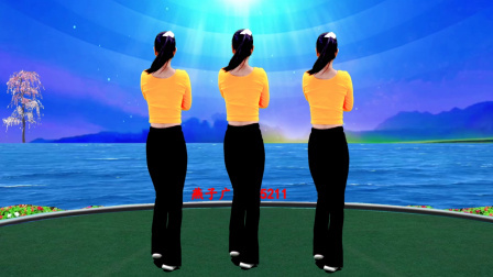 解压神曲《听到就嗨》背面带跳来喽！送给所有朋友