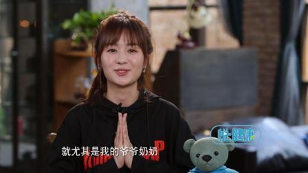 悦健康 第一季 中秋特辑