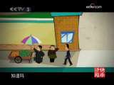 快乐驿站 快乐驿站 2009年 第268期