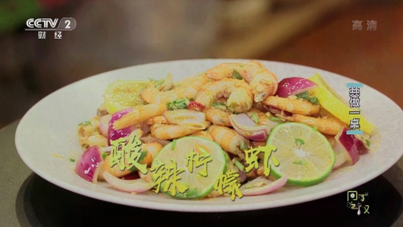 《回家吃饭》 20210910 师徒共做一桌好菜