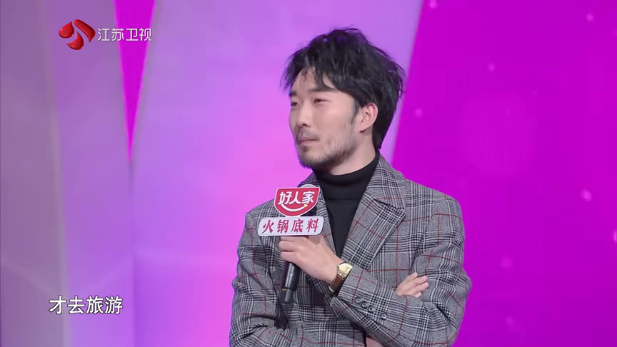 非诚勿扰 2019 非诚勿扰 完整版 男嘉宾择偶标准引热议，单身奶爸能否告别上段婚姻再出发？
