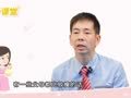 蔡卫明&middot;亲子课堂 孩子体重为何老不增长？