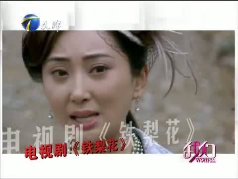 我们 《我们-天津》 20140927 《勇敢的心》杜若溪
