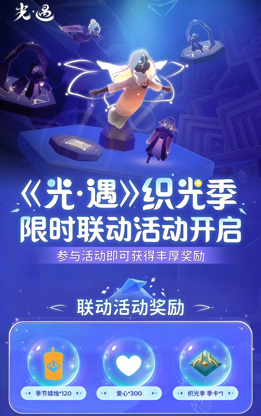 头图，如不显示，请使用系统浏览器打开