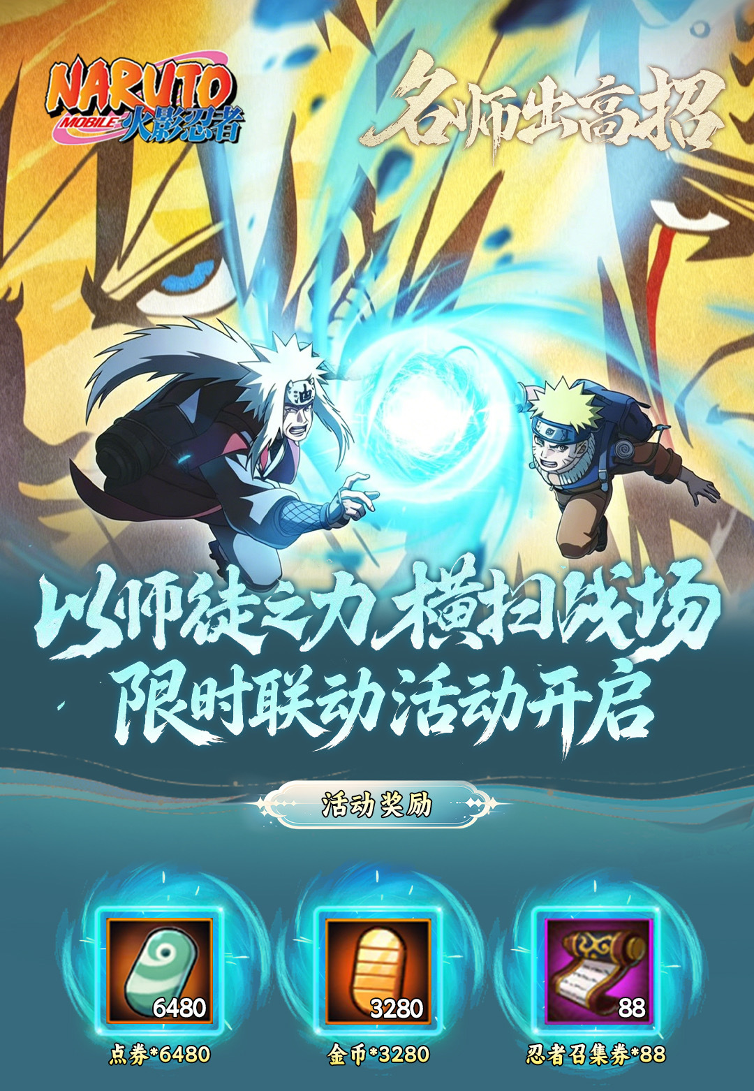 光遇头图