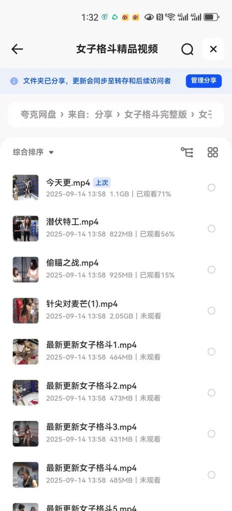 图片[5]-女子格斗精品大合集！吊打全网画质！-女子格斗