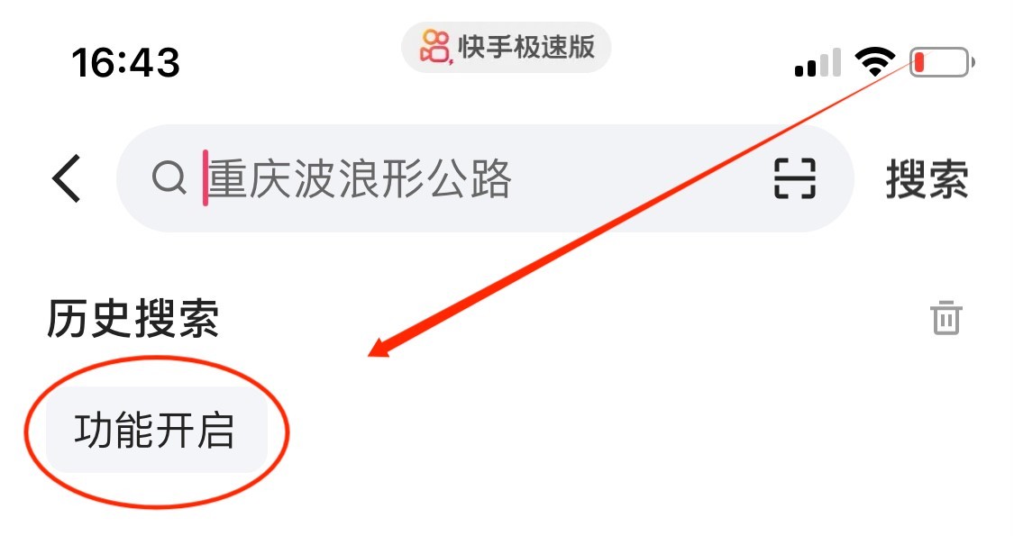 免费功能演示图
