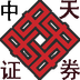 中天证券大智慧专业版