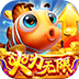 捕鱼游戏王