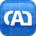 CAD看图极速版(幂果)