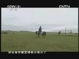 草原蒙古人家 海报
